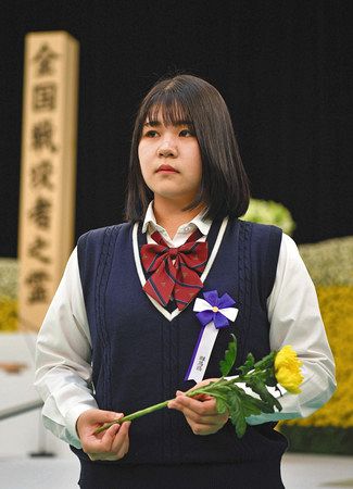 全国戦没者追悼式で献花補助を担当する高校３年の浜田有咲さん