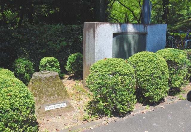 1945年8月10日 多摩送信所から終戦の第一歩 ポツダム宣言受諾 1945年8月10日 多摩送信所から終戦の第一歩 ポツダム宣言受諾
