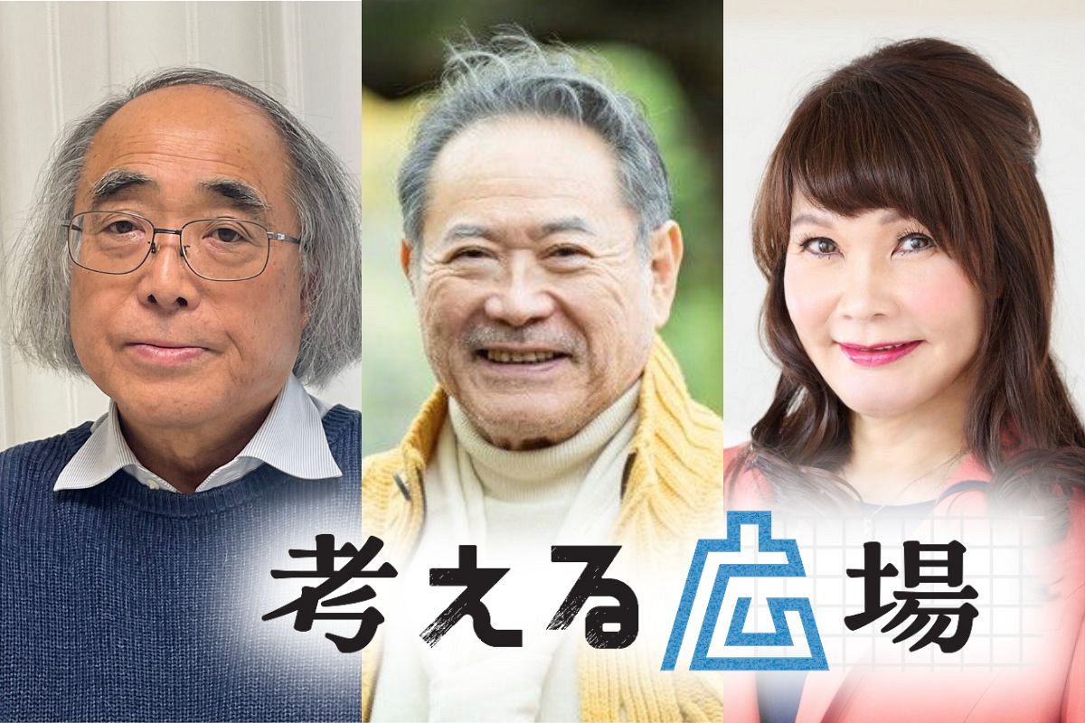 男はつらいの？ 伊藤公雄さん、前田吟さん、植草美幸さんに聞いた 11月19日は国際男性デー〈考える広場〉：東京新聞デジタル