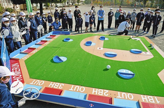 誰でもプレーできるリアルな野球盤 ３密回避の屋外版を埼玉・横瀬町で