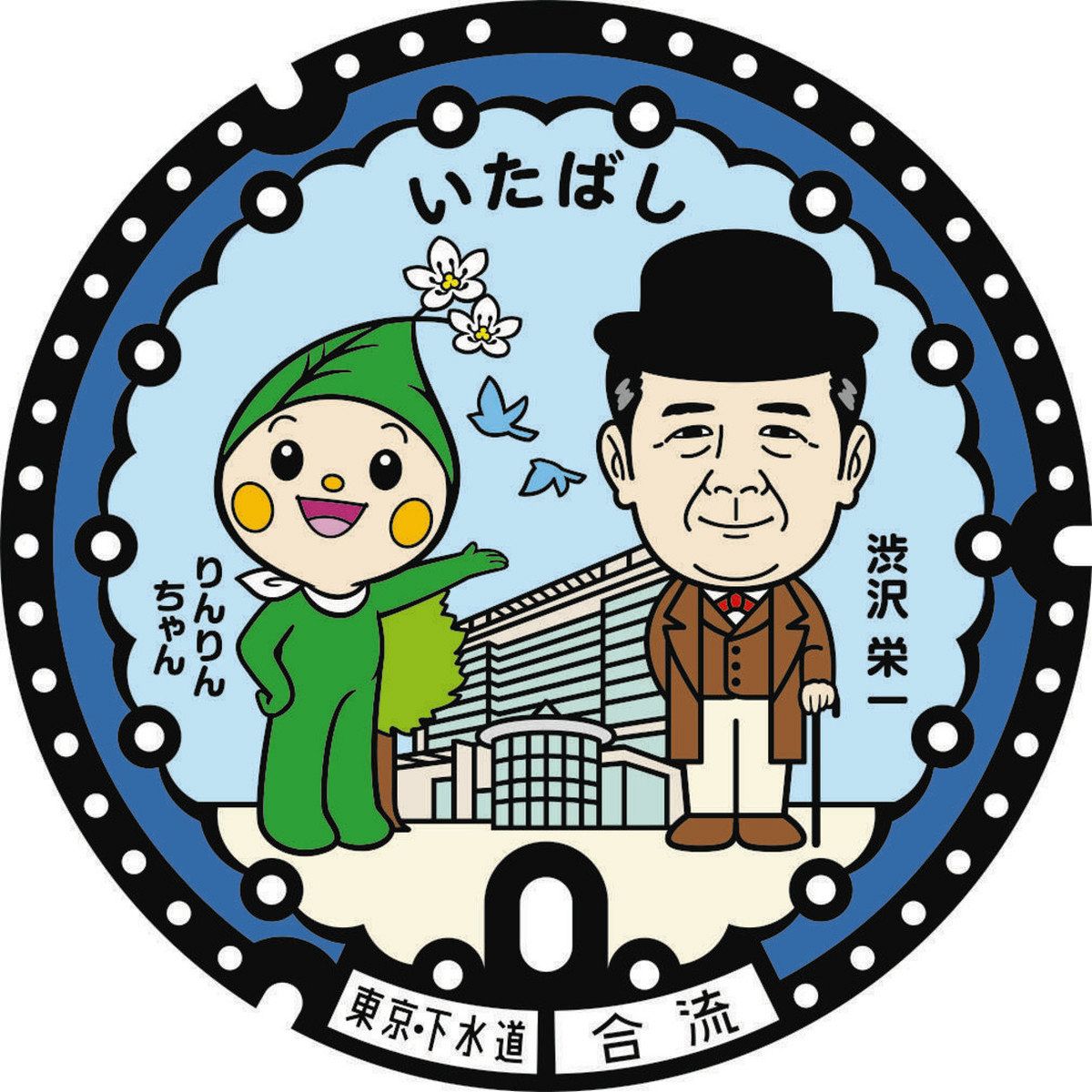 りんりんちゃん、9点おまとめ｜トップス 