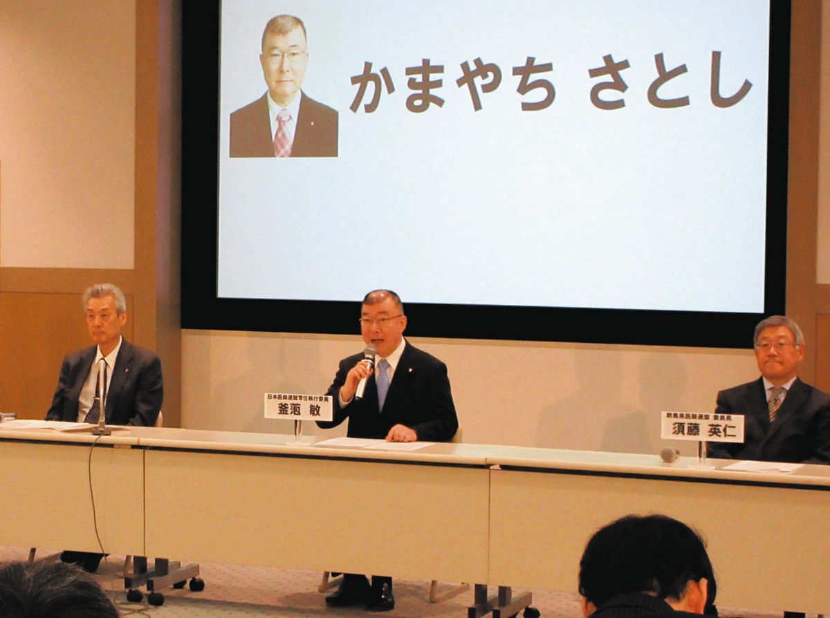 2025年夏の参院選への出馬を表明する日医の釜萢敏常任理事（中）。左は松本吉郎会長＝1月31日、東京・本駒込の日本医師会館で