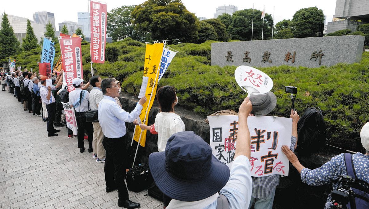 2024年6月、最高裁前で「人間の鎖」をつくり、抗議の声を上げる参加者ら＝東京都千代田区で（木戸佑撮影）