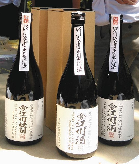 完成した江川酒(左端は焼酎)
