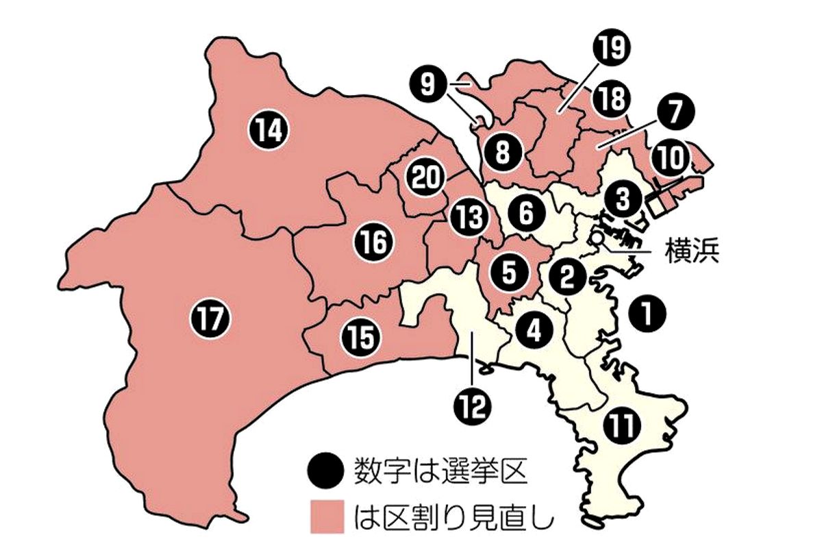 神奈川 1 区