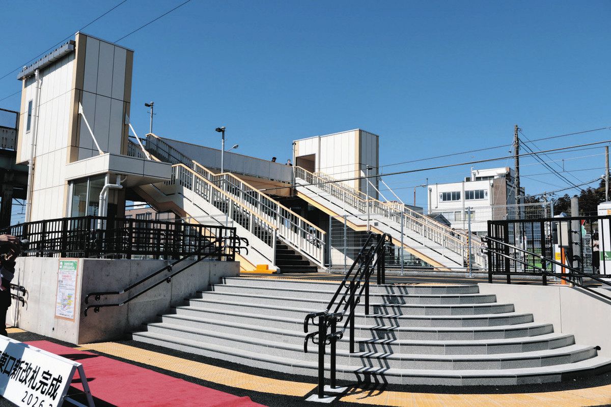 東金駅東口改札 完成式典 14日利用開始 「自由通路」で駅東西行き来:東京新聞デジタル