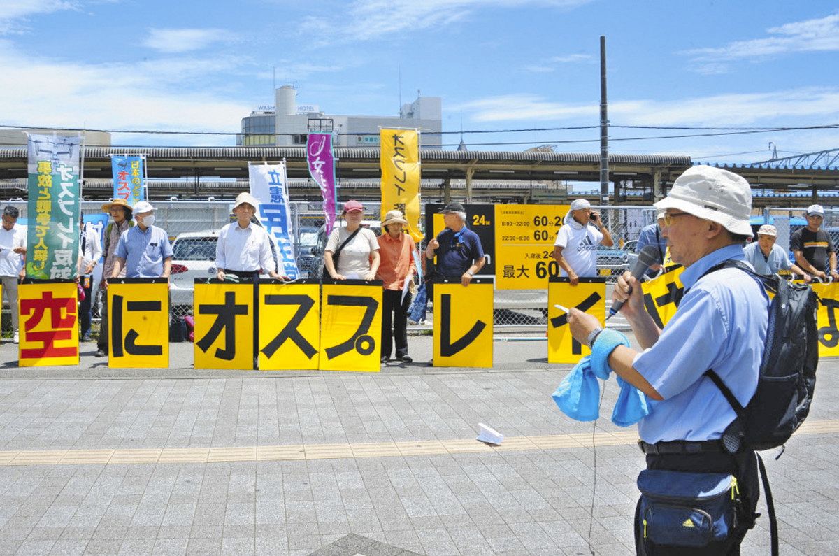 オスプレイ配備終了 木更津に5年 市の協力に感謝状：東京新聞デジタル