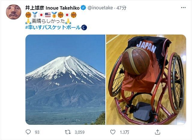車いすバスケ漫画 リアル の井上さん 素晴らしかった パラ男子決勝の日米熱戦にツイート 東京新聞 Tokyo Web