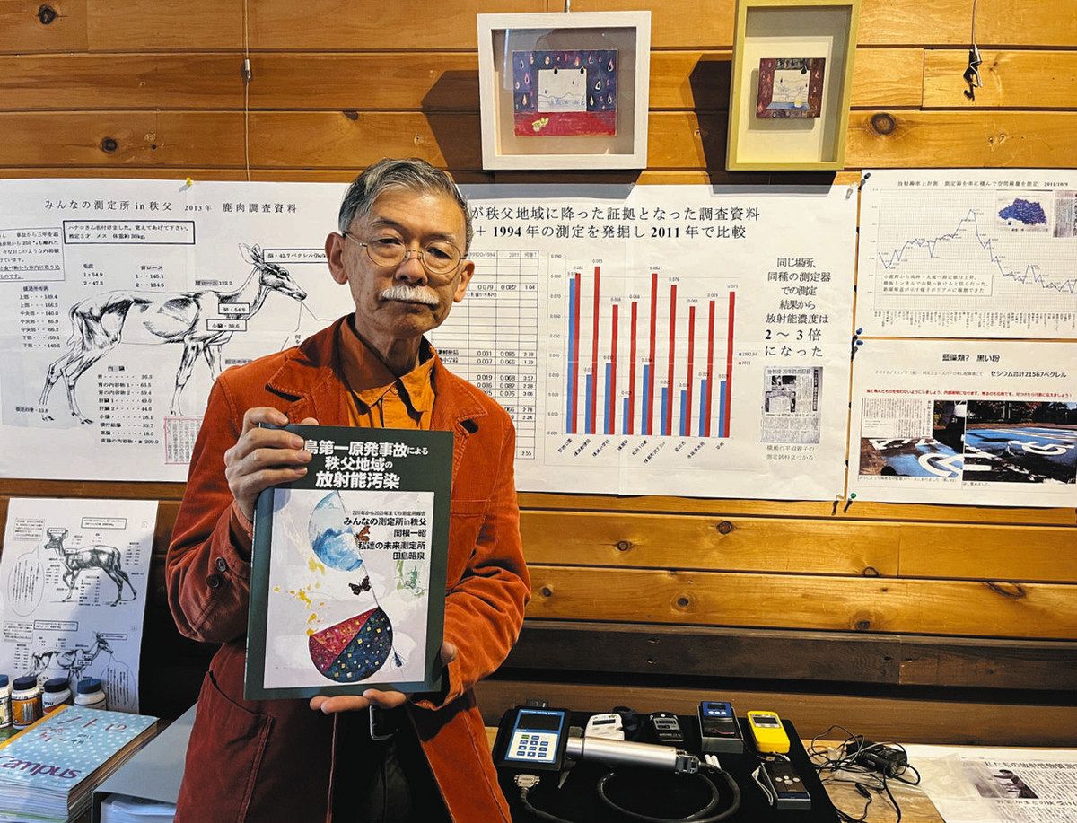 汚染 され た お 米 セシウム さん