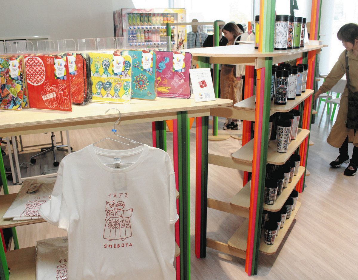 シブヤフォント「ハラカド」に拠点 福祉施設と専門学校生デザイン 関心