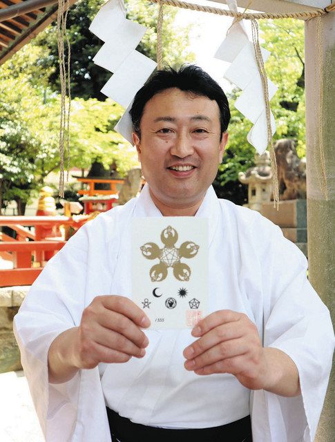 安倍晴明の五角形の結界にちなみ 令和5年5月5日5時55分55秒に