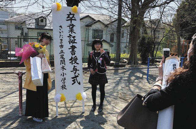巣立つ春におめでとう さいたまの小学校 卒業式にｚｏｏｍ活用 教室の保護者に配信 東京新聞 Tokyo Web