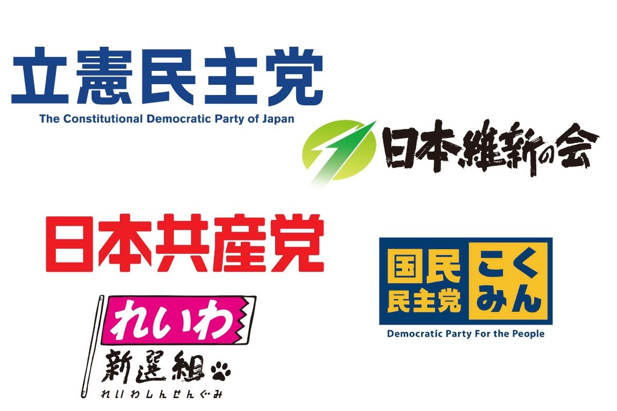 野党は政権交代どう迫る？ 立憲・泉代表が提案した「ミッション型内閣」に他の党の足並みはそろうのか：東京新聞デジタル