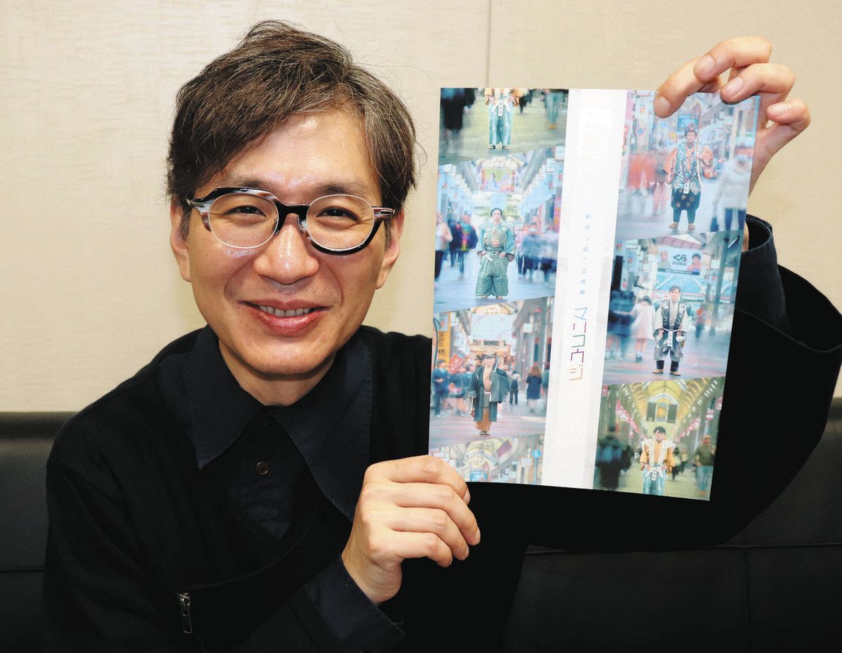 超人気 新作狂言「マリコウジ」 茂山千之丞、来月に公演 「室町時代の 演劇、ミュージカル