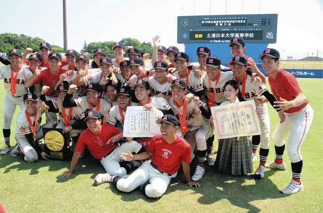 甲子園ベスト４ 土浦日大 高校野球