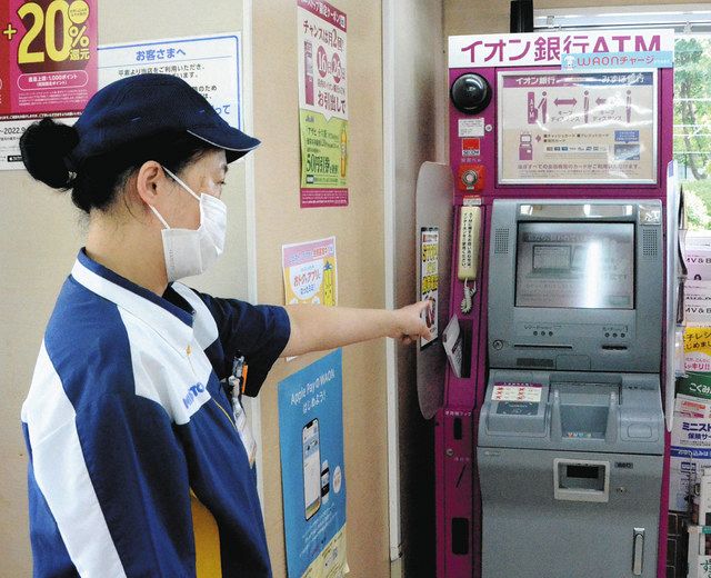 苦情電話で店員の気をそらしてATMへ…ニセ電話詐欺に新手法 都内で複数