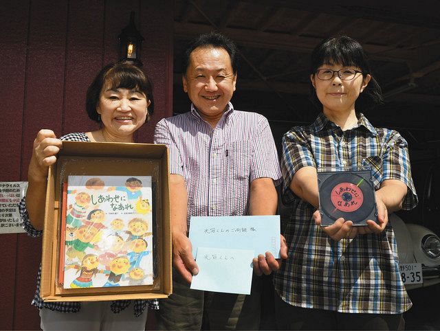 光冠君を応援する歌や絵本を贈った山田文大さん（中）、絵本を選んだ輪違裕子さん（左）、応援歌でピアノ伴奏した小林恵子さん＝長野市で 
