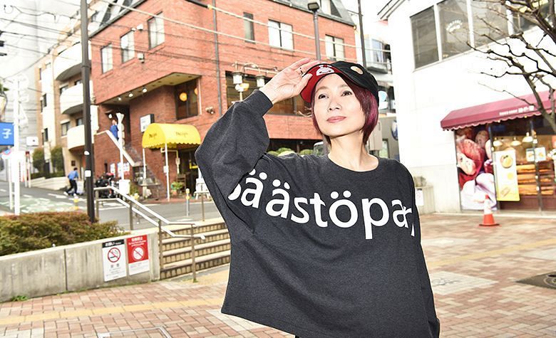 ようこそ！マイホームタウン 永井真理子 × 不動前：東京新聞デジタル