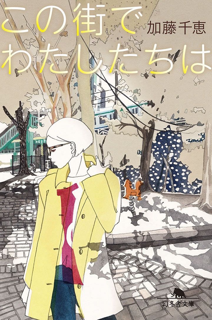 はらだ有彩 東京23話 足立区 落語 もう半分 東京新聞 Tokyo Web