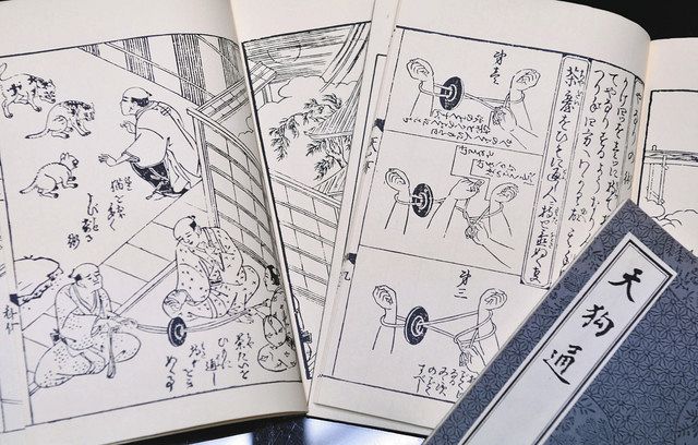 はじめての和の道＞記者体験ルポ 手妻 不可能はない！？ 江戸の