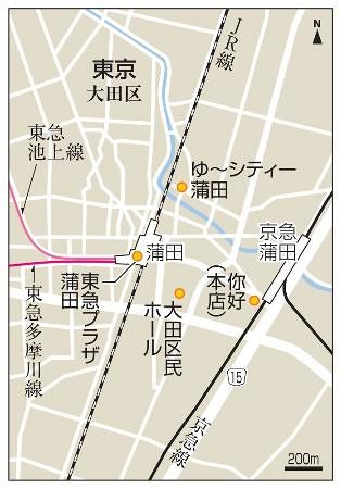 TOKYO TOKYO Web tokyo-tokyo-web