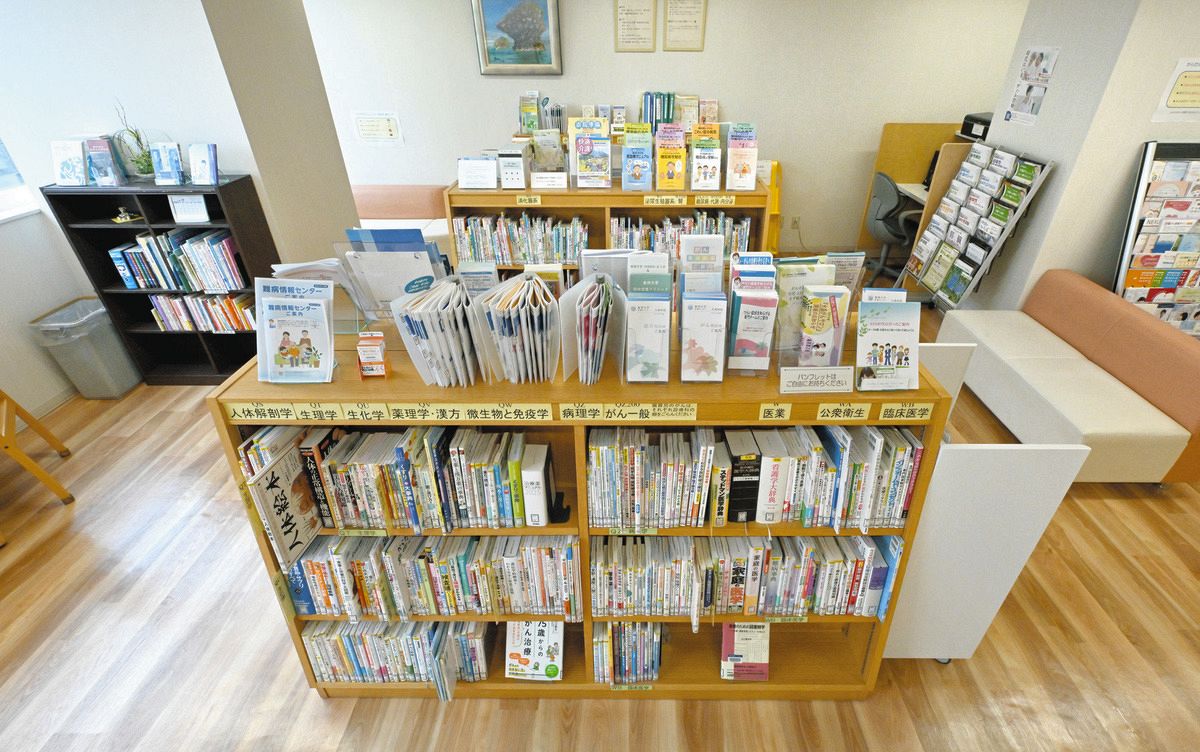 患者の「知りたい」を助ける病院ライブラリー 医学書がそろい司書が 
