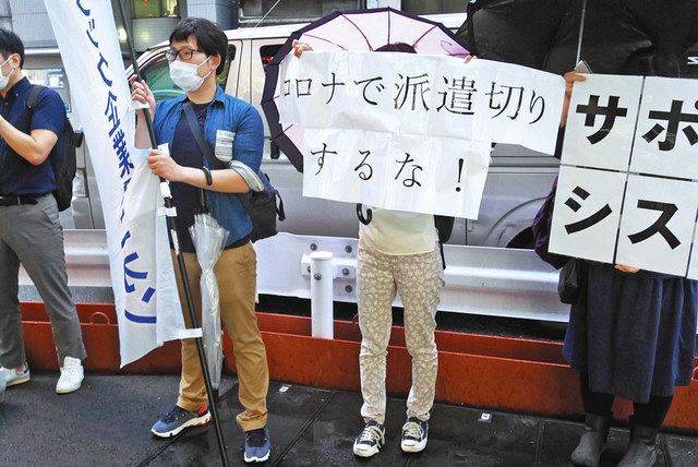 派遣会社に「雇用継続義務を果たしていない」と抗議する派遣社員たち＝３０日、東京都内で