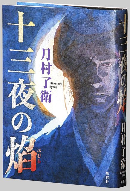 書票十二家集 3