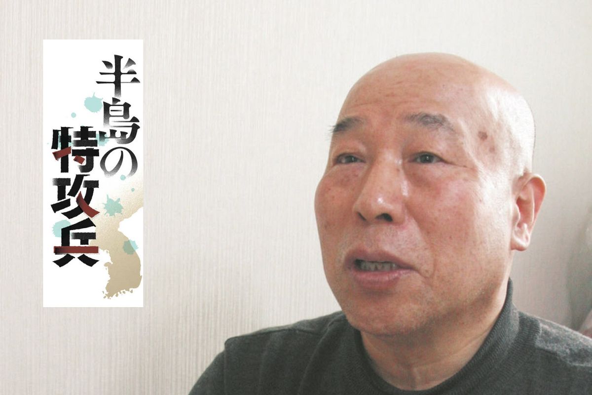 祖父の遺品の為、判りません。朝鮮唐津と聞きました。写真で確認してください。 〇〇人」伏せ字が伝えるデマと差別の光景 関東大震災当時の