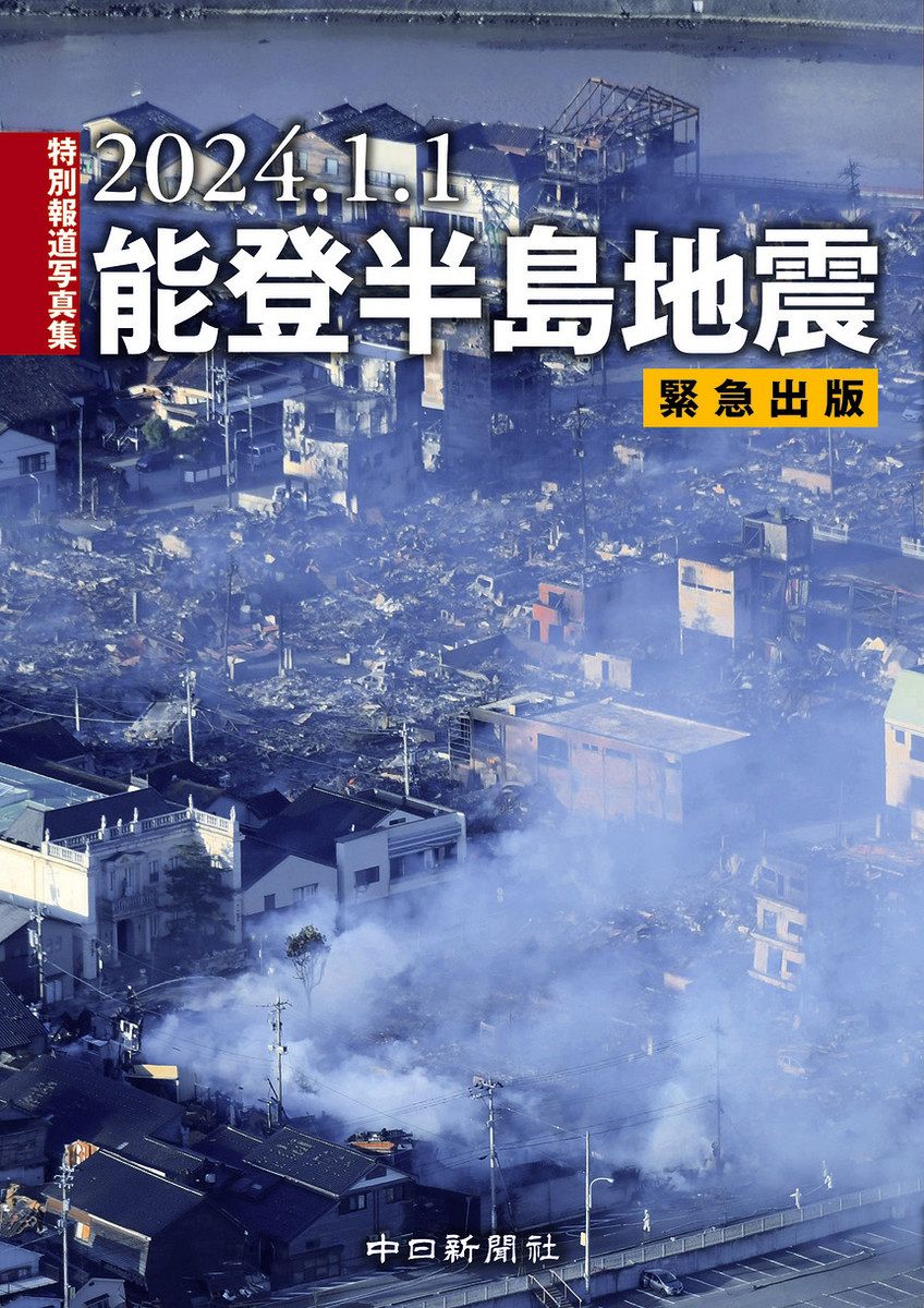 数量限定平成17年日本新聞連盟発行の￼豪華写真集「昭和天皇様と￼皇太后様紀宮様」 数量限定平成17年日本新聞連盟発行の豪華写真集「昭和天皇様