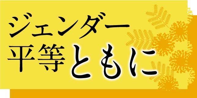 手取り14万円の劣悪な待遇 非正規化進む地方公務員 15年で1 5倍に 公共サービス持続困難に 東京新聞 Tokyo Web