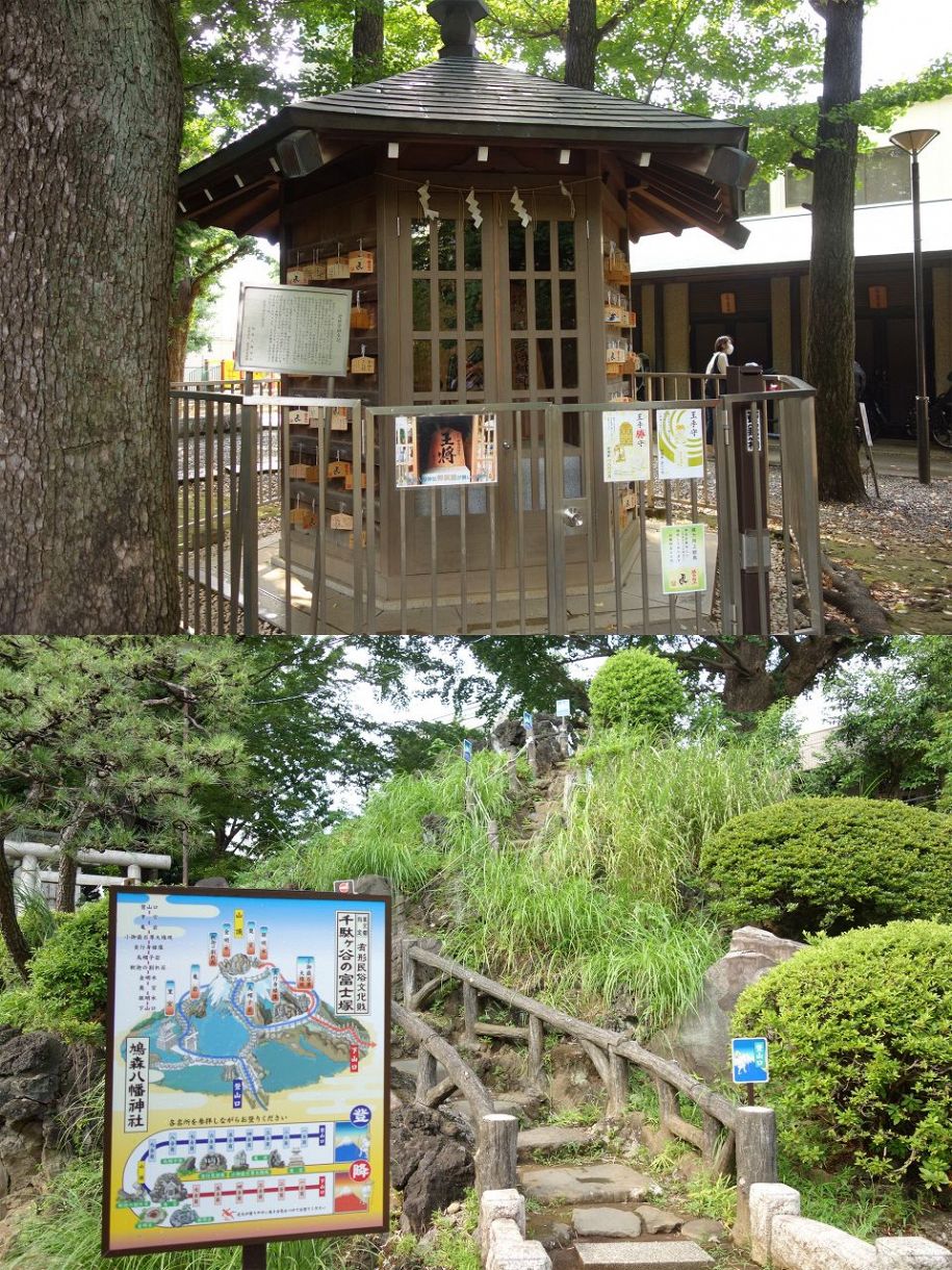 （上）将棋堂の建立は昭和61年（1986年）。約120センチの将棋駒は、当時の日本将棋連盟会長だった大山康晴十五世名人によって奉納された。（下）江戸八富士のひとつにも数えられている、現存する中で都内最古の冨士塚。山頂部の溶岩は富士山から運ばれたもの。