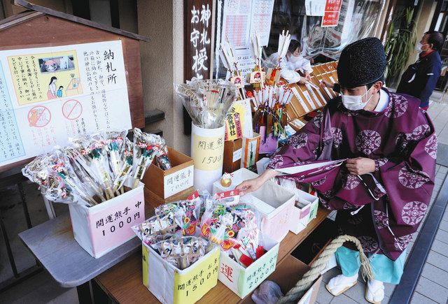 新型コロナ 正月用の縁起物 一足早く 日高 高麗神社で販売 分散参拝で３密回避へ 東京新聞 Tokyo Web