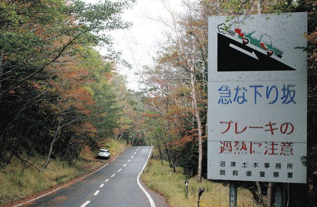 小山 町 バス 販売済み