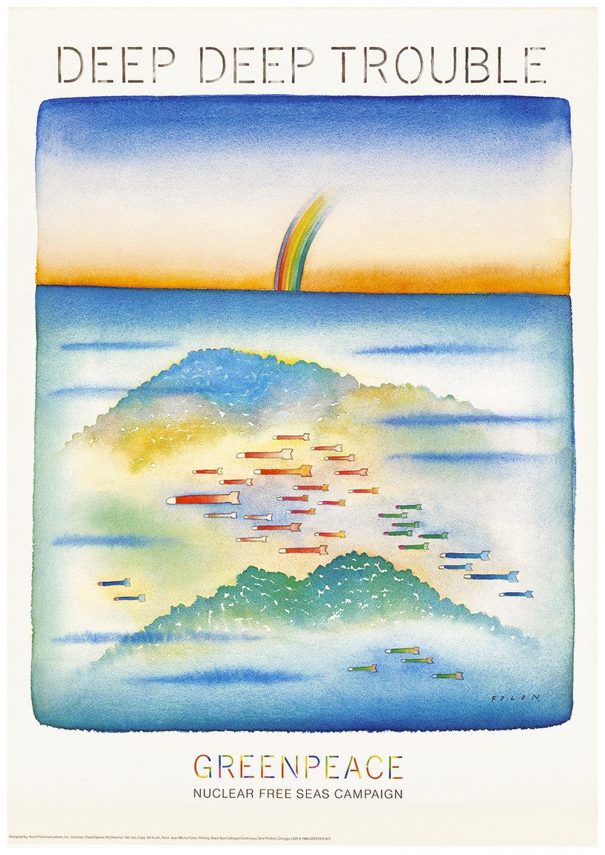 空想旅行案内人 ジャン＝ミッシェル・フォロン」展 東京ステーション