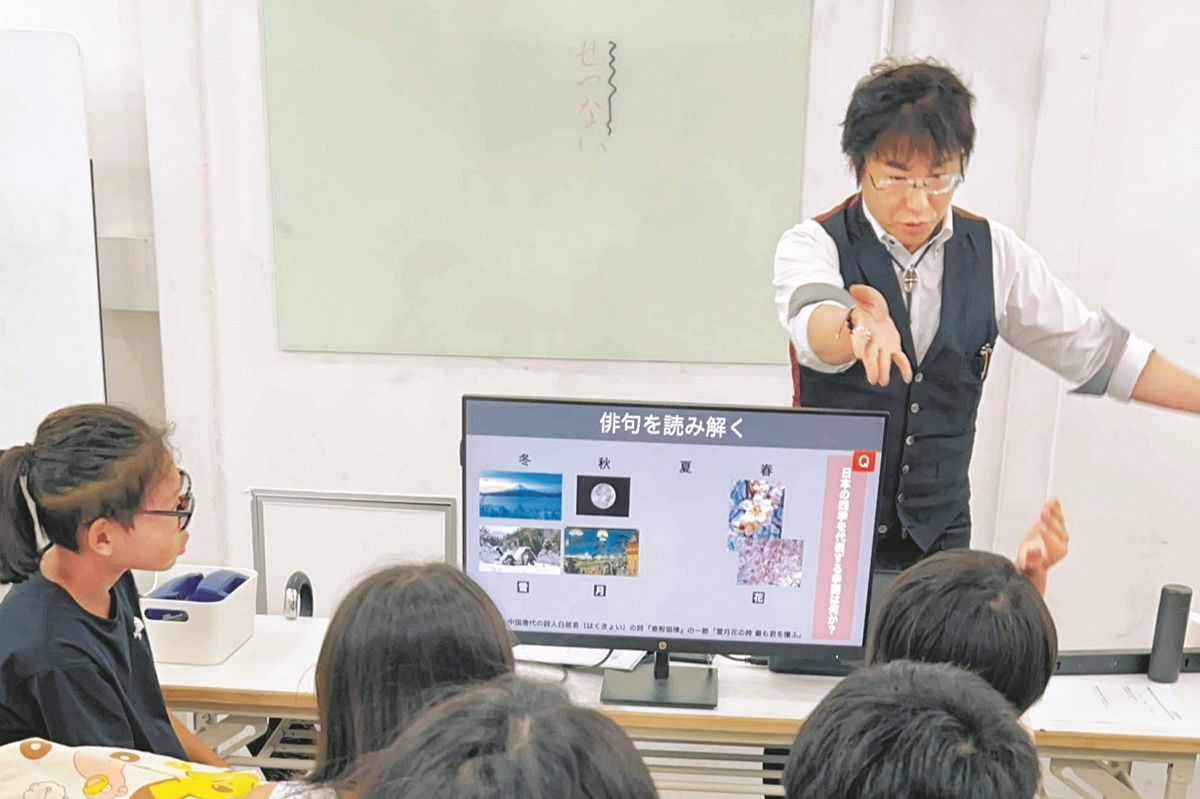 学習塾倒産が加速、特に小規模塾は逆風だが 少子化の今「面白いから