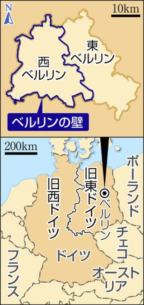 ベルリンの壁崩壊３０年 抑圧の歴史 記憶にとどめよ 東京新聞 Tokyo Web