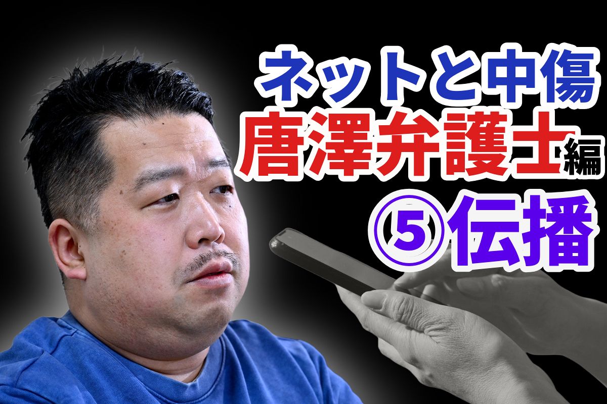 公の場での発言・インタビュー報道記録