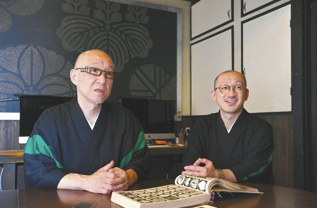 家紋のおもしろさや作品について話す波戸場承龍さん（左）と耀次さん