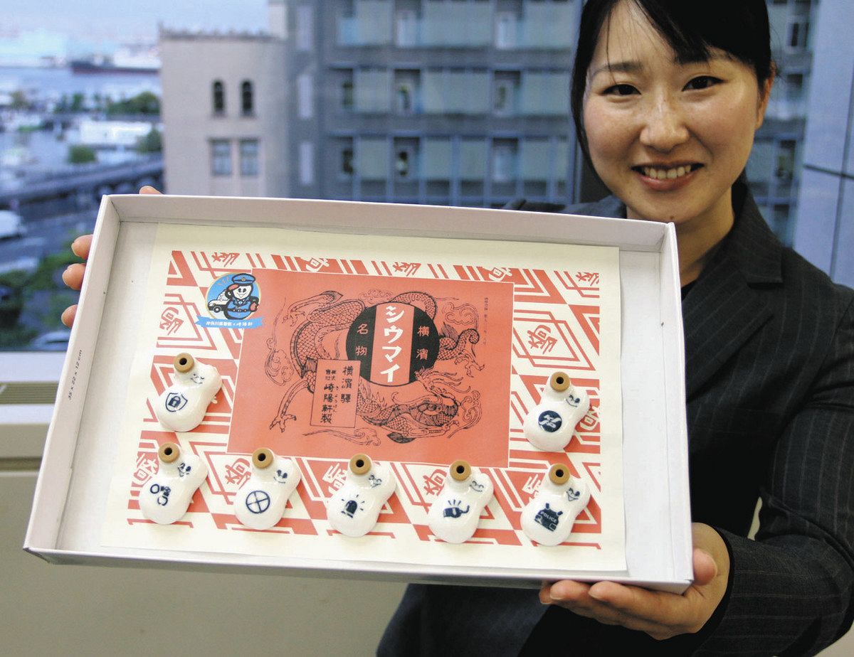 崎陽軒 ひょうちゃん 醤油差し18個 限定された 崎陽軒 ひょうちゃん 醤油差し18個 限定された
