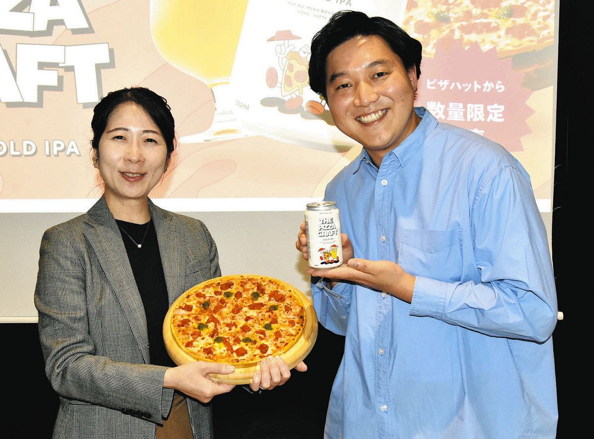 規格外のピザ生地が発泡酒に 「一口飲むとまたつまみたくなる」ドライな味わい ピザハットが全国販売：東京新聞デジタル