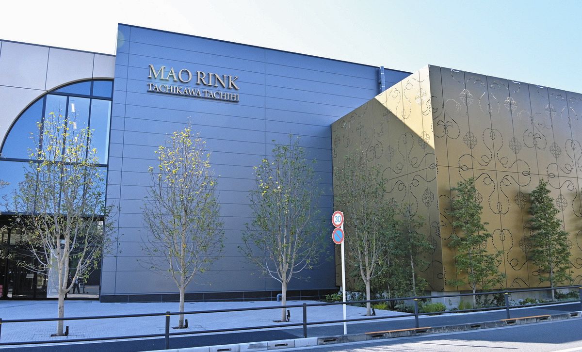 浅田真央さんが「MAO RINK」に込めたアイデアとは？ 紙いっぱい