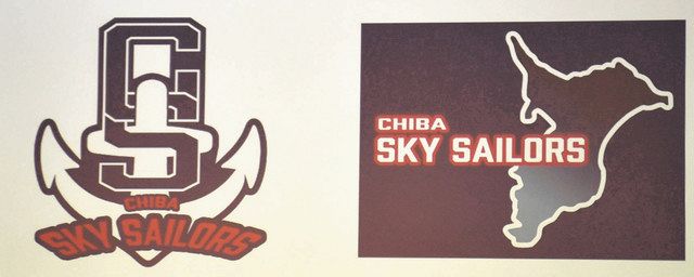 球団名「千葉スカイセイラーズ」 野球の独立リーグ・船橋の新