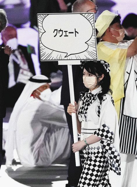 東京五輪開会式の入場行進で掲げられた漫画風の国名プラカード

