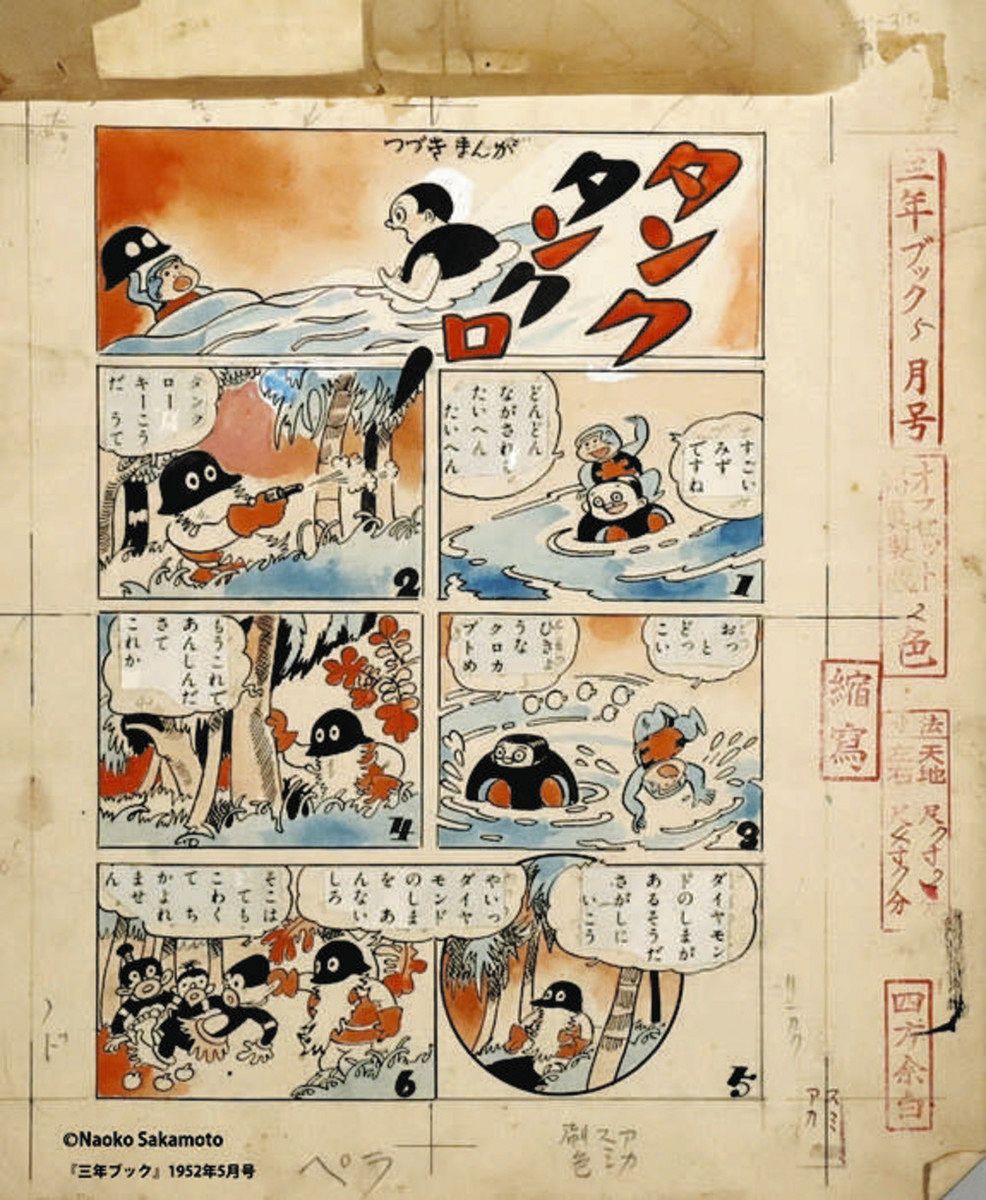 元祖ロボット漫画「タンク・タンクロー」 戦前大ヒット！立川で原画
