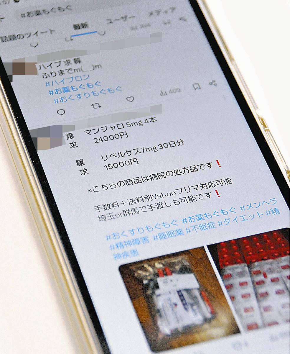 売奴