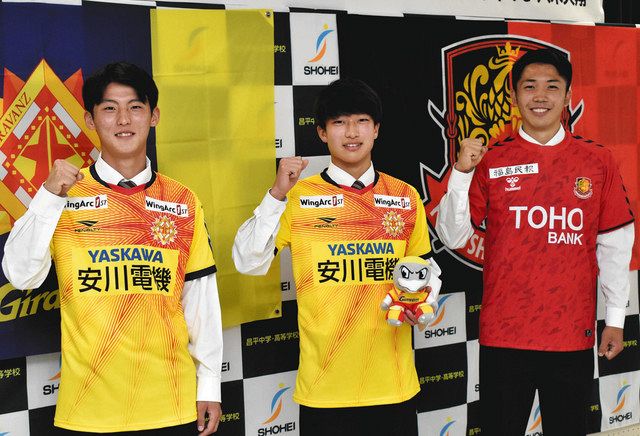 昌平高から3人のjリーガー誕生 内定会見で活躍誓う 東京新聞 Tokyo Web