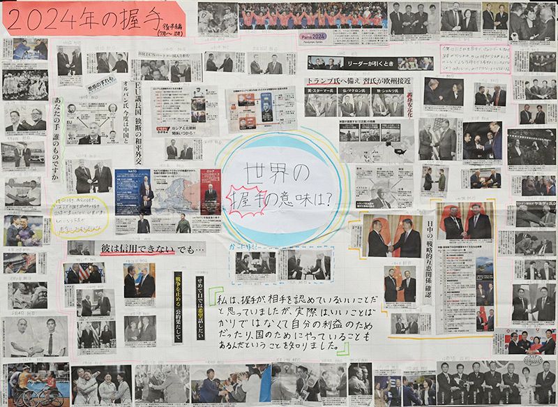新聞と切手展覧会記念 加刷 弘前 切手・趣味の通信販売｜スタ