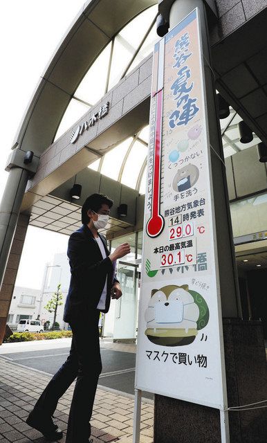 熊谷 猛暑のシンボル 八木橋前に大温度計看板 東京新聞 Tokyo Web 熊谷 猛暑のシンボル 八木橋前に大温度計看板 東京新聞 Tokyo Web