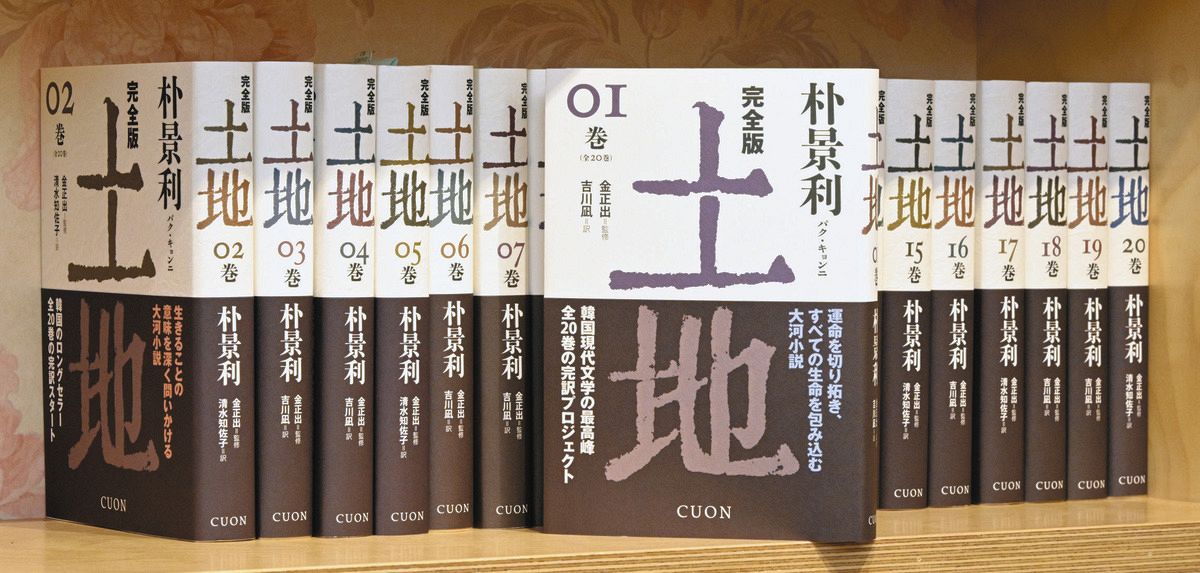 売り上げより誰かの人生に明かりを灯す一冊を」ノーベル文学賞作家発掘
